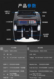 5800D3MG National Baki Stanley BYD Point Currency Verification Machine