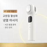 Collagen Cannon RF Beauty Facial Color Light Home Import Instrument Coog and EMS Dual Channel Charge Style