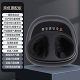 hine Automatic Massager Air Bag Wrapped Heating Massage Foot Roller 발마사지