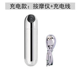 Portable Electric Eye Improve Circulation Deep Tissue Massager Muscle Relax Relief Mini Vibration Mute Body Massage Rod