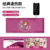 Portable Electric Sea Pack Wormwood Heat Physiotherapy Sack Moxibustion Knee Elbow Warm Belly Waist Support Salt Belts