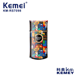 Electric Shaver Kemei KM-RS7098 Youth Graffiti USB Charging Portable Reciprocating Razor Electric hair trimmer for men  trimmer