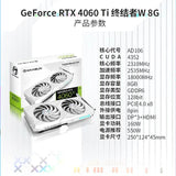 RTX4060TI Terminator White Ai Jia/Gaming Heart/Gaming Gaming Desktop Independent Graphics Card