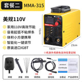 Portable Arc Fully Automatic Cual Voltage Dual-purpose Industrial Grade Solid Copper Welding hine 110V/220V