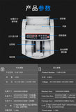 2108UV/IR Canada Australia Japan Plastic Coin Counting Machine