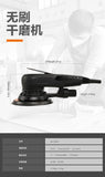 Brushless Dry Mill Electric Grinder Wall Putty Stone Grinding Metal Polishing hine