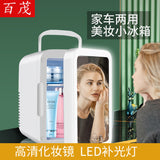 With Touch Light Car Mini 4L Makeup And Skincare Refrigerator