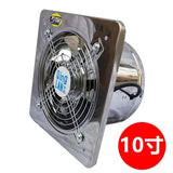 10/12'' Powerful Booster Extractor Exhaust fan Ventilation Pipe for Bathroom Toilet Kitchen Wall Window Stainless Steel Fan
