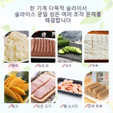 Manual Slicing Hand Pressure Thickened Stainless Steel Double-blade S Cooked Slicer Cutter Food Processor