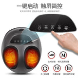 Massager Automatic Air Bag Kneading hine Pneumatic Foot Massage Instrument
