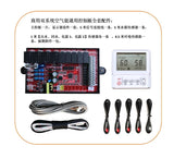 RB306 Commercial Water Heater Universal Computer Edition 3-horse 5-horse Air Energy Heat Pump Control Board