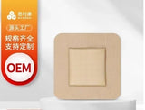 5pcs Medical Silicone Foam Border Adhesive Waterproof Wound Dressing Healing Pads Patch Prevent Sticking New