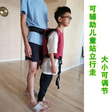 Breathable Children Walking Waistcoat Assit Standing Mobility Inconveniences Go Out Legs Exercise Rehabilitation Accessories New