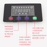 Ice hine control controller universal computer board large display motherboard