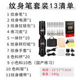 Color All-in-one Tattoo hine Complete Set Of Rocket Pen Wireless Power Supply