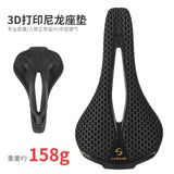 Wheel track carbon fiber 3D printing mountain seat cushion road bike saddle compeon grade cycg spare