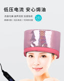 Thermal Treatment Cap Heating Steamer 220V Care Accessories Bonnets for Women Hair Dryer Home Spa Salon Styling