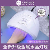 SUNONE Phototherapy SUNUV Induction Baking Lamp 48 Nail Dryer Painless