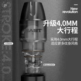 Embroidery Fast Frequency Current Meter, Eyebrow ating Lip hine, Direct Drive Full Throwing Pen