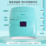 New Electric Wireless Phototherapy hine, Quick Nail Baking Lamp, Drying hine