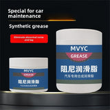 Automotive Shock-absorbing Buffer Reduction Gear Oil Grease Car Door Abnormal Noise nical Supplies Tools