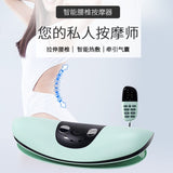 Reliever Electric Massage Hot Compress Vibrating Lumbar Spine Massager