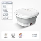 Collapsible Foot Tub Electric Massage Foot Tub Automatic Household High-deep Basin of Feet Portable Heated Foot Bath Bucket