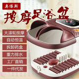 Fully Automatic Massage Heated Foot Bath Household Foot Basin Electric Constant Temperature Foot Bath Bucket Feet Massage