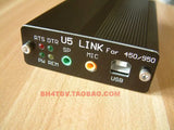 U5 LINK Radio Dedicated USB PC Linker Adapter connector YAESU FT-450D FT-950D DX1200