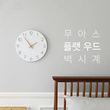 Japanese-style Household Mute Wall Clock Living Room Bedroom Simple Modern Decorative Log round Wooden Clock