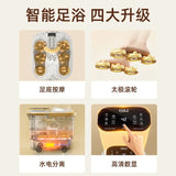 Knee Soaking Bucket Deep Bucket Electric Foot Bath Automatic Massage Constant Temperature Heated Foot Washing Bucket