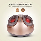 MARESE Electric Foot Massager Air Compression Infrared Heating Therapy Kneading Rolling Shiatsu Health Care Machine