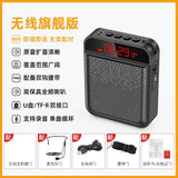 Megaphone Portable Voice Amplifier with Microphone Headset Guide Microphone Teacher Bluetooth Speaker Support Mp3 and FM Radio