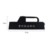 Metal Body Portable Ultraviolet Analyzer  UV Lamp 365nm/254nm Ultraviolet Analyzer High Sensitivity UV Analyzer Lab Equipment