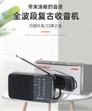 New Multiband Old Style Radio Foreign Trade Retro Pointer Radio Portable Elderly Radio Wholesale
