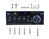 New AK45 digital amplifier Bluetooth U disk amplifier two-channel power amplifier