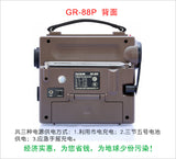 Tecsun/Desheng GR-88P Full Band Portable Disaster Prevention Emergency Radio GR88P Elderly FM