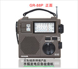 Tecsun/Desheng GR-88P Full Band Portable Disaster Prevention Emergency Radio GR88P Elderly FM