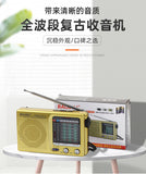 Full band vintage radio cross-border portable retro radio multifunctional mini radio