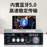 New professional high power speaker power amplifier home bluetooth power amplifier hifi speaker digital power amplifier