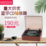 Vintage multifunction cd player portable birthday gift bluetooth speaker desktop home cd player