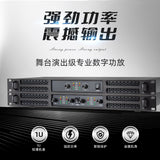 Multi channel pure rear stage high-power amplifier professional performance stage conference audio lightweight digital amplifier