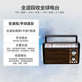 CMik FM Multiband Radio Card Bluetooth MP3 Player with Flashlight Audio