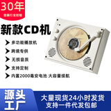 Retro wall-mounted cd player listen to the album English Bluetooth play repeat home CD player