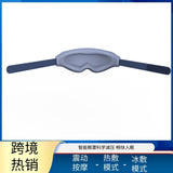 Eye protection device, hot compress, vibration massage, eye protection device, sleep shading eye mask, ice compress, intelligent eye massage instrument