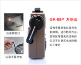 Tecsun/Desheng GR-88P Full Band Portable Disaster Prevention Emergency Radio GR88P Elderly FM