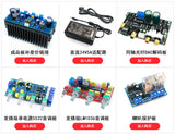 Fever level 1969 amplifier kit HIFI Hood Class A amplifier sinking gold plate DIY fever amplifier board kit