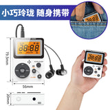 QL-06 portable FM/AM two-band radio