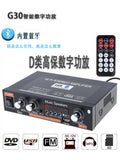 European G30 intelligent digital amplifier with built-in Bluetooth BLUETOOTH/USB/SD/FM amplifier