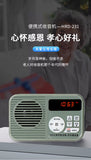 DSP stereo radio. Music player radio, high-quality home, high-end portable radio for the elderly.